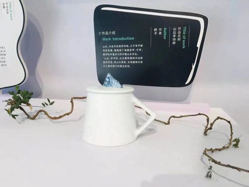 2021浙江省文化和旅游IP創(chuàng)意產(chǎn)品設(shè)計展 數(shù)字時代的文旅融合新篇章